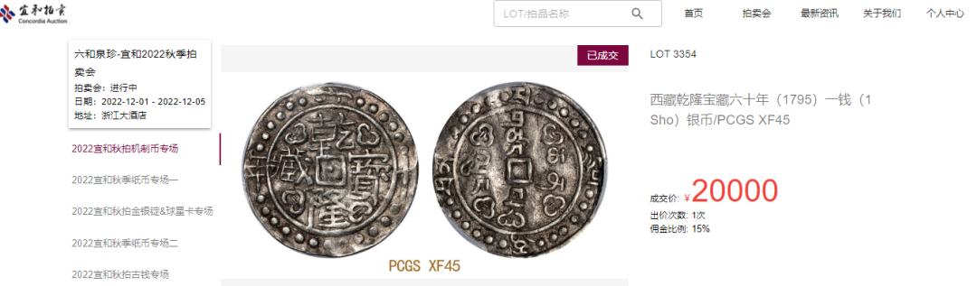 微信图片_20221206123149.png