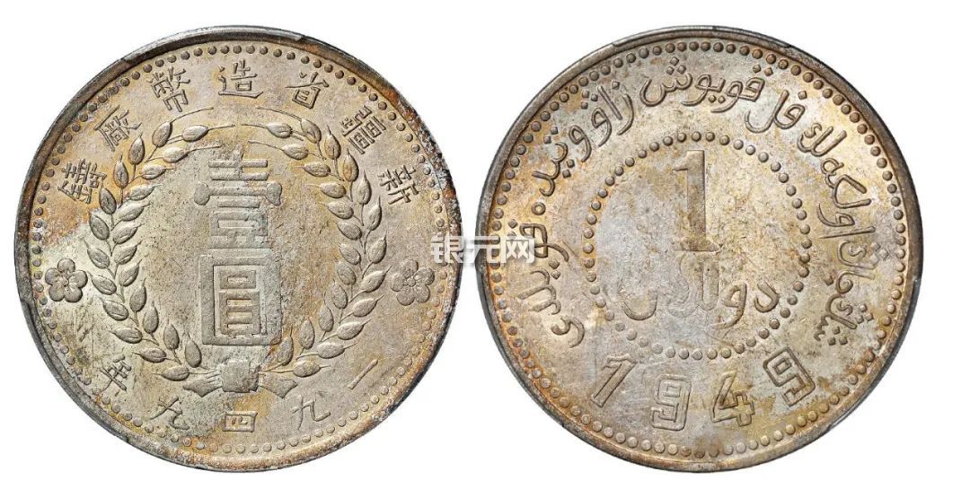 1949.jpg