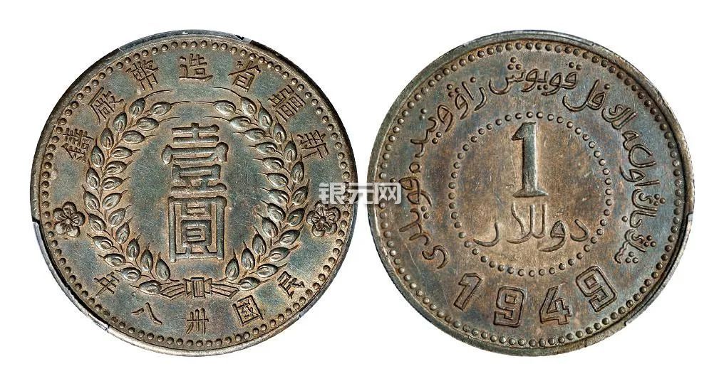 1949-2.jpg